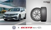 Kumho amplía su colaboración con el Grupo Volkswagen como proveedor de neumáticos OE
