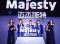 Kumho Tyre presentó en China el Majesty9 Solus TA93