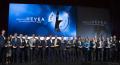 Premios Hevea 2019