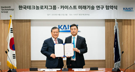 El presidente de KAIST, Sung-Chul Shin, y el presidente de Hankook Technology Group, Hyunshick Cho