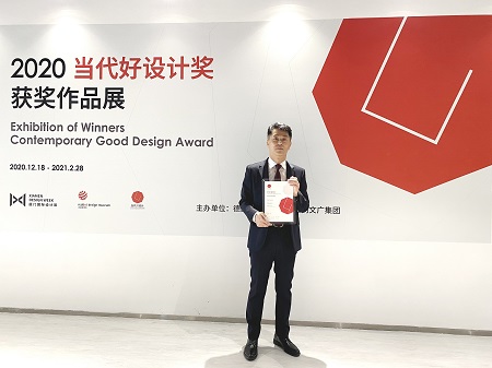 Kumho Tyre recibe el premio Red Dot Design China