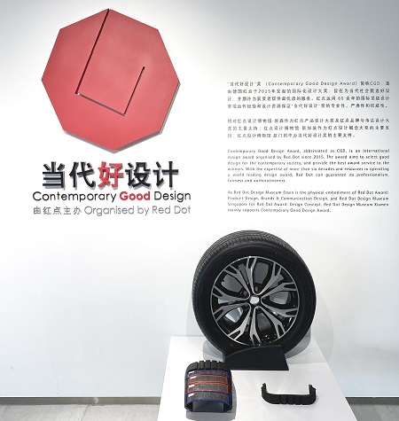 El Majesty 9 Solus TA93 de Kumho recibe el Red Dot Design China