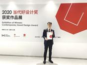 Kumho Tyre recibe el premio Red Dot Design China por su neumático Majesty 9 Solus TA93